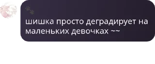 🐴 emoji Балаган🖕🏻:: магазина - LФМ pack by @QuotLyBot Telegram sticker 2 of 76