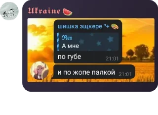 👧 emoji Балаган🖕🏻:: магазина - LФМ pack by @QuotLyBot Telegram sticker 24 of 76