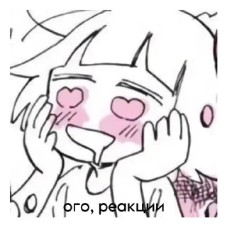 😍 emoji Больше стикеров тут: @stikery_emodzi_memy Telegram sticker 21 of 50