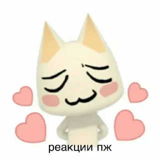 ❤️ emoji Больше стикеров тут: @stikery_emodzi_memy Telegram sticker 8 of 50