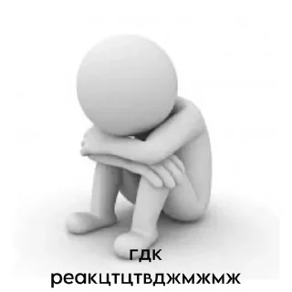 😔 emoji Больше стикеров тут: @stikery_emodzi_memy Telegram sticker 20 of 50