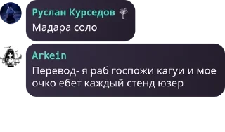 Sticker from ЧАТ - Rasengan Team (Смутное в pack by @QuotLyBot