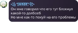 Sticker from ЧАТ - Rasengan Team (Смутное в pack by @QuotLyBot