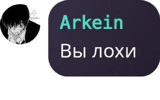 👨‍❤️‍💋‍👨 emoji ЧАТ - Rasengan Team (Смутное в pack by @QuotLyBot Telegram sticker 22 of 120
