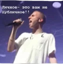 🤨 emoji Шакирил🙏🏻❤️ Telegram sticker 12 of 34