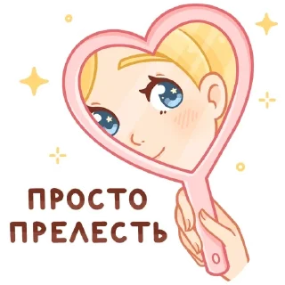 ✨ emoji Долли☺️ Telegram sticker 13 of 47