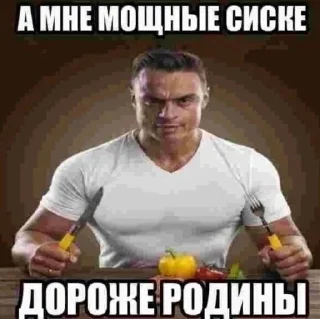 Sticker from май хонест реакшион