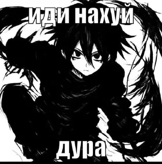 Sticker from май хонест реакшион
