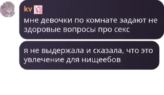 🙍‍♂️ emoji Хуета какаято часть 2 Telegram sticker 19 of 120