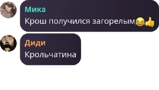 😂 emoji Хуета какаято часть 2 Telegram sticker 6 of 120