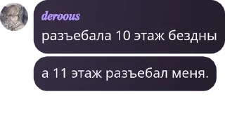 🫶 emoji Хуета какаято часть 2 Telegram sticker 5 of 120