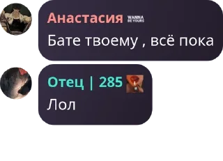 👵 emoji Хуета какаято часть 2 Telegram sticker 13 of 120