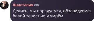 🧑‍🎄 emoji Хуета какаято часть 2 Telegram sticker 21 of 120