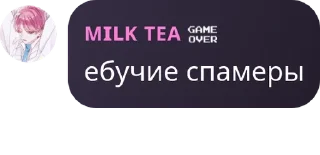 🙇‍♂️ emoji Хуета какаято часть 2 Telegram sticker 11 of 120