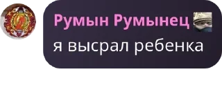 👩‍❤️‍👩 emoji ||Германия Мику 😨||Чат|| pack by @QuotLyBot Telegram sticker 6 of 115
