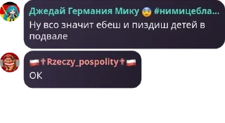 🇪🇬 emoji ||Германия Мику 😨||Чат|| pack by @QuotLyBot Telegram sticker 11 of 115