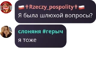 📿 emoji ||Германия Мику 😨||Чат|| pack by @QuotLyBot Telegram sticker 13 of 115