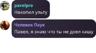 🤾‍♂️ emoji ||Германия Мику 😨||Чат|| pack by @QuotLyBot Telegram sticker 21 of 115
