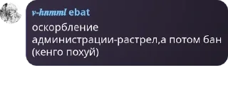 👳 emoji Зоопарк ебанутый pack by @QuotLyBot Telegram sticker 4 of 102