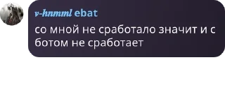 📢 emoji Зоопарк ебанутый pack by @QuotLyBot Telegram sticker 21 of 102