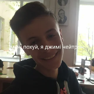 😎 emoji Стикеры @stickrubot @textmeru_bot Telegram sticker 5 of 54