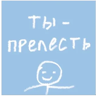 Sticker from 。。ты дома T^T🍃。。