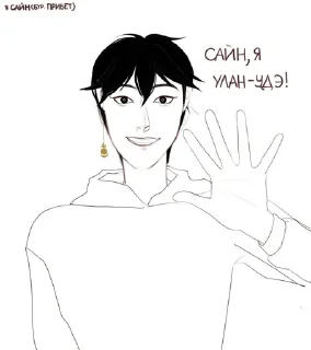 👋 emoji Мы любим Клима Telegram sticker 19 of 50