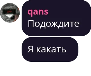 Sticker from Любим негров