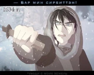 😡 emoji Мы любим Клима Telegram sticker 15 of 50
