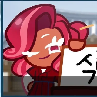 😉 emoji Расбері Кукі @crkstickersua Telegram sticker 7 of 8