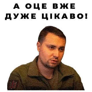 🥸 emoji Всяка дічь — @stckrRobot Telegram sticker 21 of 120