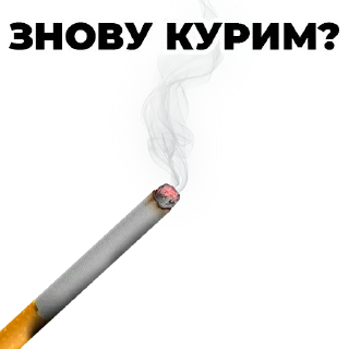 🥲 emoji Всяка дічь — @stckrRobot Telegram sticker 15 of 120
