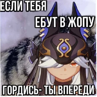Sticker from Шуточки от сайно