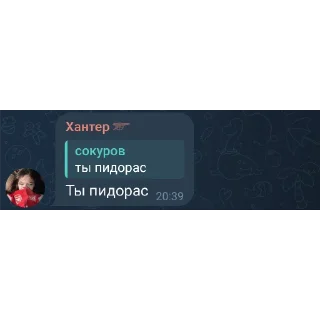 👍 emoji ЕБЫРИ СРЕАЛА И ПЕНАЛДУ @Champions Telegram sticker 5 of 66