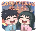 Sticker from Lily & Marigold (Kinder Jun Lemon)