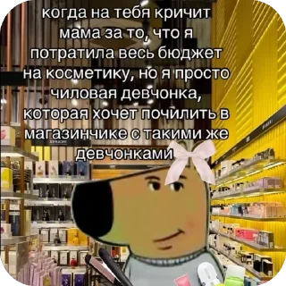 🫥 emoji чиловый парень🐶🐶🐕🐕🦮🦮🐩🦮 ➡️ @Ctikerubot Telegram sticker 19 of 36