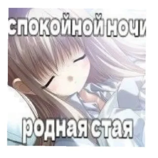 Sticker from От Машули Стовбыра 💕💞