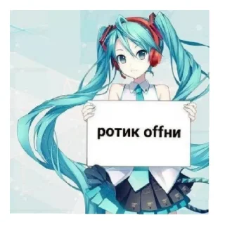 Sticker from От Машули Стовбыра 💕💞