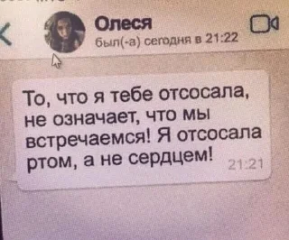 Sticker from сборище говна и картинки