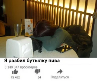 Sticker from сборище говна и картинки