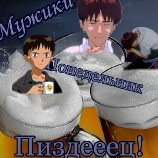 Sticker from Э