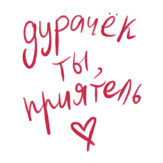 😁 emoji с любовью Telegram sticker 22 of 25
