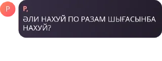 🧚‍♀️ emoji ХМБ | Ханство Малых Баскаков pack by @QuotLyBot Telegram sticker 12 of 120