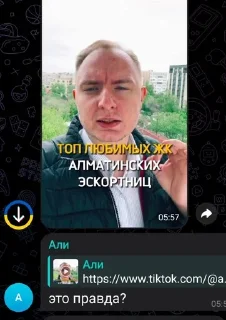 🌟 emoji ХМБ | Ханство Малых Баскаков pack by @QuotLyBot Telegram sticker 8 of 120
