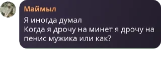 🐠 emoji ХМБ | Ханство Малых Баскаков pack by @QuotLyBot Telegram sticker 14 of 120