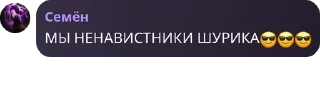😎 emoji Семён 💓 pack by @QuotLyBot Telegram sticker 19 of 47