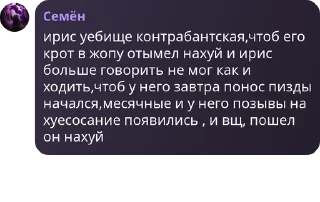 🧑‍💻 emoji Семён 💓 pack by @QuotLyBot Telegram sticker 11 of 47