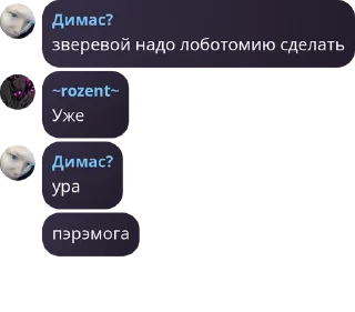 🇦🇨 emoji Семён 💓 pack by @QuotLyBot Telegram sticker 8 of 47