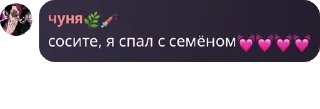 💓 emoji Семён 💓 pack by @QuotLyBot Telegram sticker 4 of 47