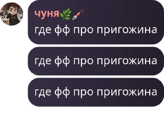 🌿 emoji Семён 💓 pack by @QuotLyBot Telegram sticker 24 of 47